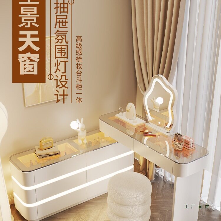 实木镜面斗柜一体化妆台