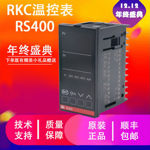 日本理化RKC温控器原装进口