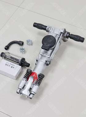 YO18凿岩机手持式气动风钻隧道钻孔打孔气腿式开山yo20凿岩机