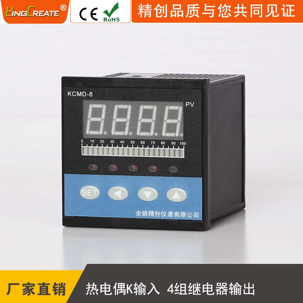 余姚精创仪表KCMD-84K光柱显示仪K型热电偶输入4路继电器报警
