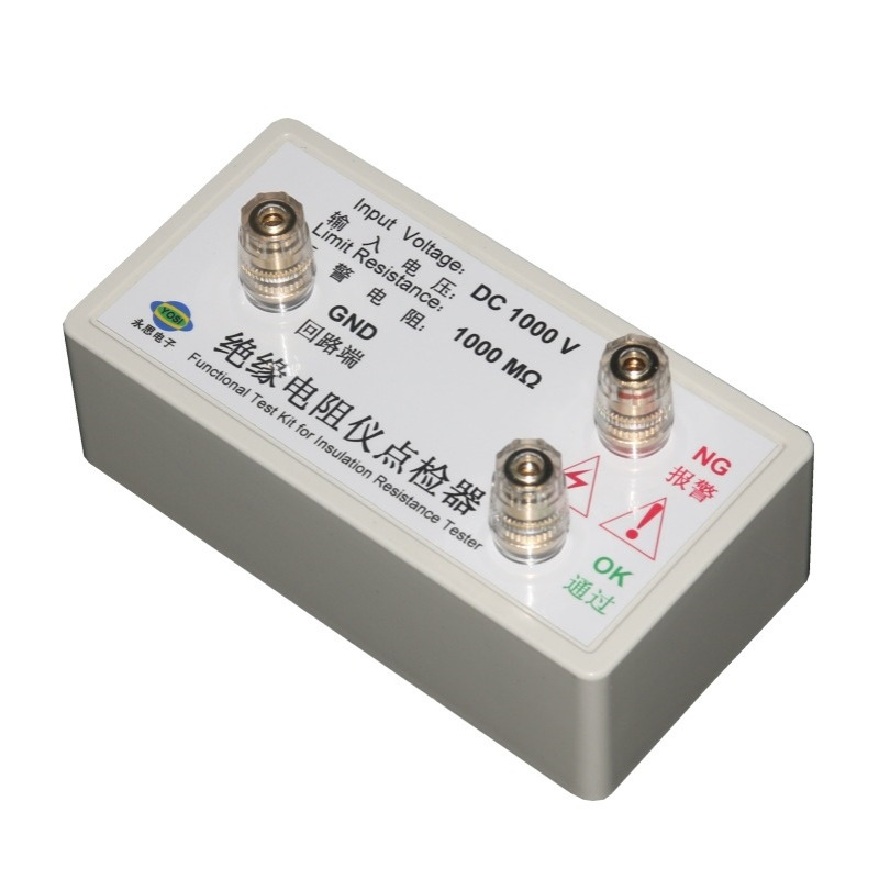 DC1000V1000兆欧绝缘电阻点检器3C验厂运行检查电阻点检盒点检仪