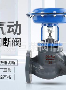 不锈钢铸钢材质法兰调节阀常温常压气动薄膜调节阀门ZMBQ-16C
