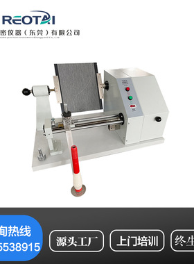 YG381 摇黑板机 配送黑板 纱线均匀度 纱质好坏测试纤混纱线结机