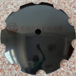 红日圆盘重耙片   免耕播种机平盘耙片   重型圆盘犁犁片