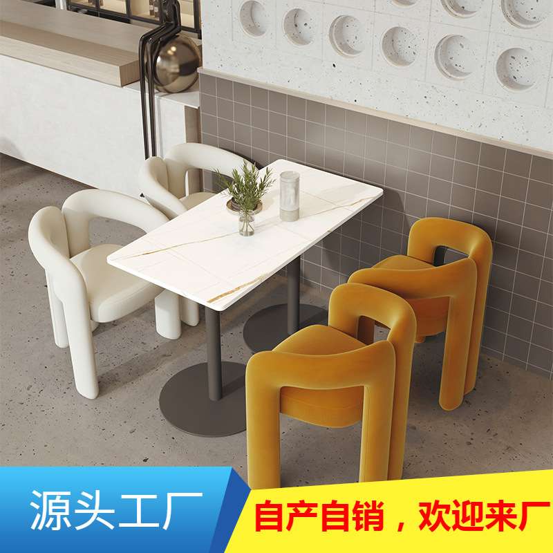 老夫特网红洽谈桌椅组合轻奢沙发椅售楼处酒店接待小圆桌一桌四椅