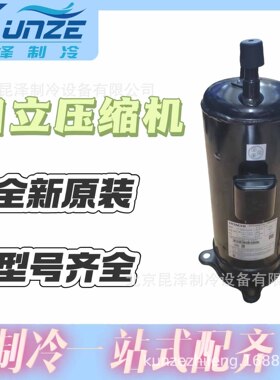 E656DHD-65D2YG 低温涡旋制冷压缩机 多联机变频制冷压缩机