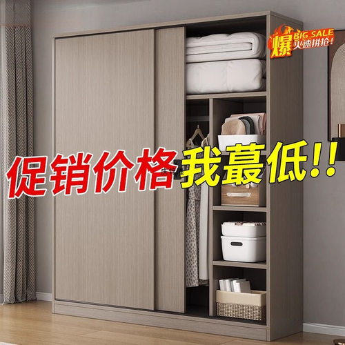 2025款简易组装推拉门收纳衣柜
