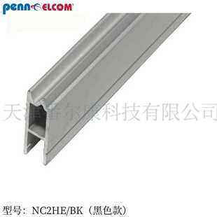 Penn CASE2 Elcom鋁型材7mm鋁口4米長航空箱工具箱儀器設備箱N