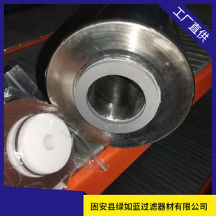 三芳基磷酸酯抗燃油硅藻土滤芯