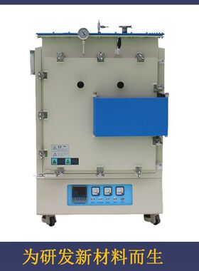 莱步科技KBF1700-Q4气氛箱式炉 气氛保护箱式炉 实验室高温箱式炉