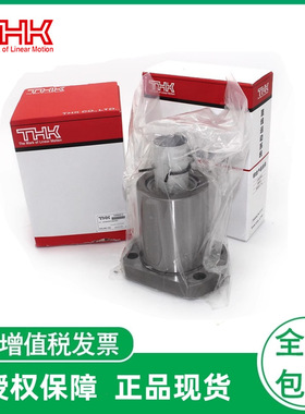 THK丝杠滚珠丝杆螺杆WTF1520 3060 WGF1530 2040 WHF2550 JPF1605