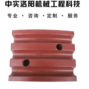 中实生产国产材料高性能耐腐蚀性摩擦衬垫提升机滚筒衬块
