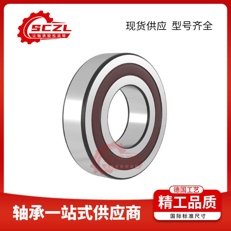 SCZL6317-2RS/6318-2RS深沟球轴承_高碳铬钢_密封防尘_低噪高速