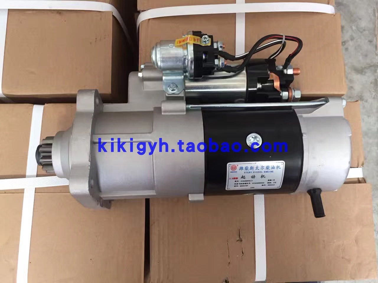WD615 WD618柴油发电机组启动马达612600090117起动机QD2827DF