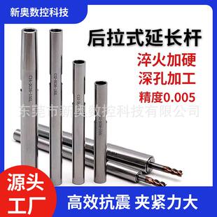 延长杆ST10121620侧固式SDC68后拉加长杆数控刀杆加长数控刀杆