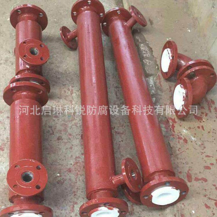启琳科锐直销钢衬复合防腐耐磨管道耐腐蚀衬四氟管道