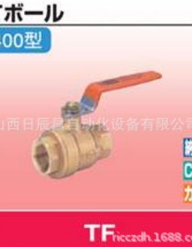 开滋KITZ 阀门TF-8A/10A/15A/20A