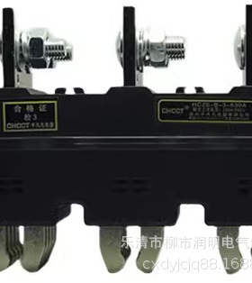低压抽屉柜一次插件HCZ5-B-3-400A接插件 动插头125A 250A 630A
