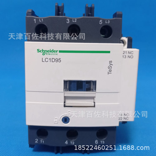 LC1D95接触器LC1D95CC5C 95A 36V接触器三级交流接触器