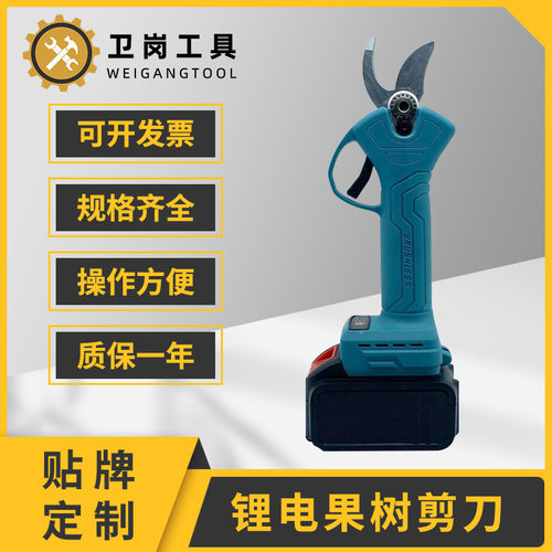 厂家直供锂电果枝剪园林花园剪刀电动修枝剪充电修花园艺嫁接剪刀