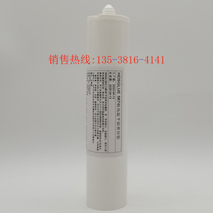 587密封胶 红达顺SI587耐高温胶水 蓝色平面金属密封硅橡胶 300ML