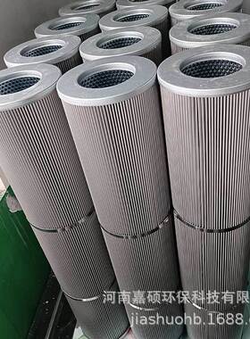 抗燃油滤芯  QF1350DAQW25H1.0C   嘉硕环保