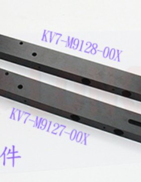 轨道配件KV7-M9127-00X/KV7-M9128-00X