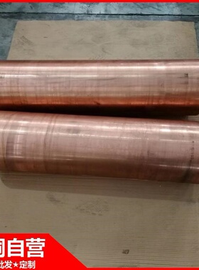 申铜直营：铬锆铜QCd1铬青铜棒规格齐全 支持制作QCd1铬青铜棒