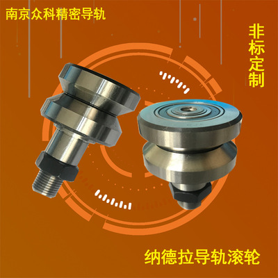 纳德拉导轨C50材质重载滚轮导轨数控机床高速滚轮重载导轨