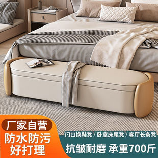 2026北欧轻奢家用长条沙发凳入户换鞋凳主卧室床前边榻床尾凳储物