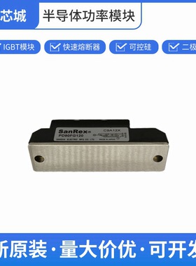 PD90FG160 三社可控硅整流器 单向晶闸管 质量保证批次23+