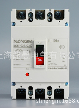 【厂家】上海能曼电气NMCM1-100L/3300,40A塑料外壳式断路器