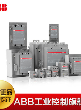 ABB AL系列30A直流操作接触器 AL30-30-01*24V DC