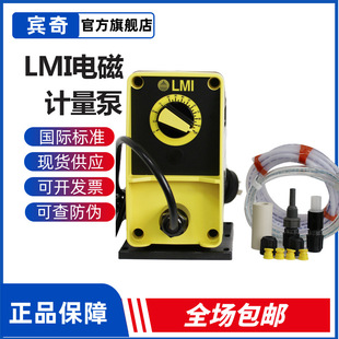 米顿罗计量泵PD066 电动泵现货供应 748NI手动基本型LMI电磁泵