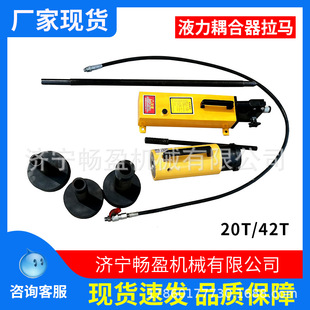 2003 0146 4206 0125 0203Y耦合器拆卸液压拉马 PHC4204