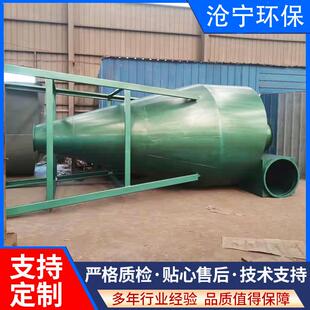 沙克龙旋风除尘器不锈钢脉冲布袋除尘器锅炉专用沙克龙烟尘收集器