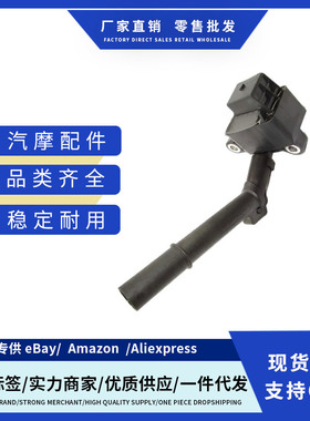 厂价A2709060500 A270906050064 0221604036 UF7点火线圈梅赛德斯