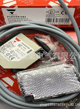 全新 光电开关 PC50CNR10BA PC50CNR10RP 质保一年