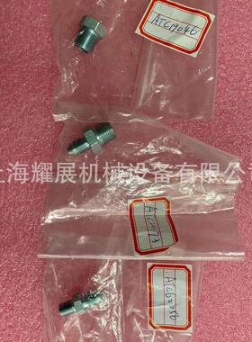 ATC19046ATC62056 ATC20173内外丝转换接头 外R3/8-内 直角接头