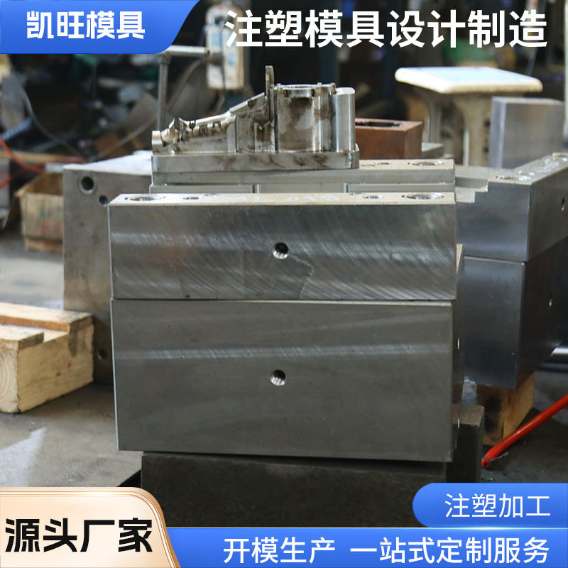 电视塑料零件注塑加工家用电器外壳开模定制PP精密配件注塑模加工