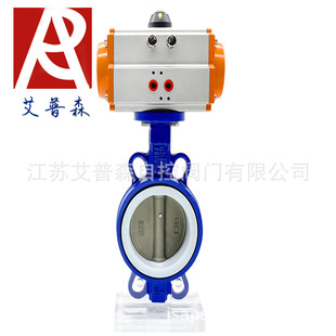 气动对夹蝶阀D671F 25气动厂家蝶阀艾普森碳 四氟蝶阀 对夹式
