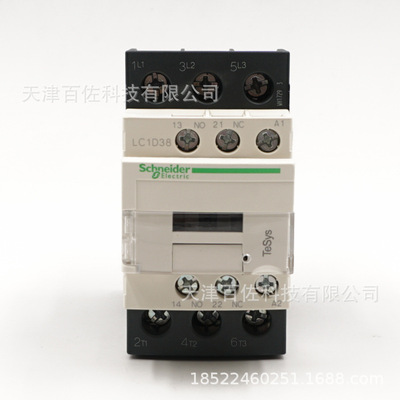 LC1D接触器LC1D38M7C接触器38A 220V三级交流接触器