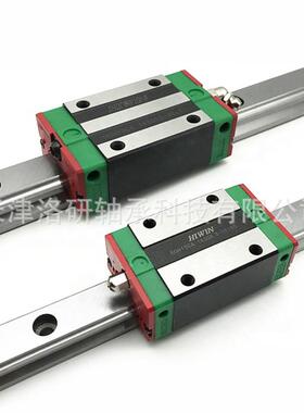 HG系列重负荷型滚珠线性滑轨HGH35CA导轨滑块自动化配件