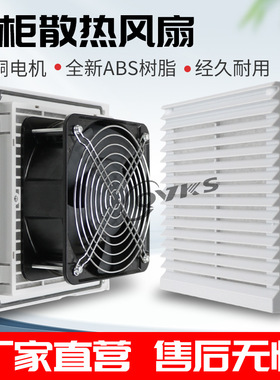 QVKS康双 FB9804.024静音散热风扇DC24V大风量机柜风扇