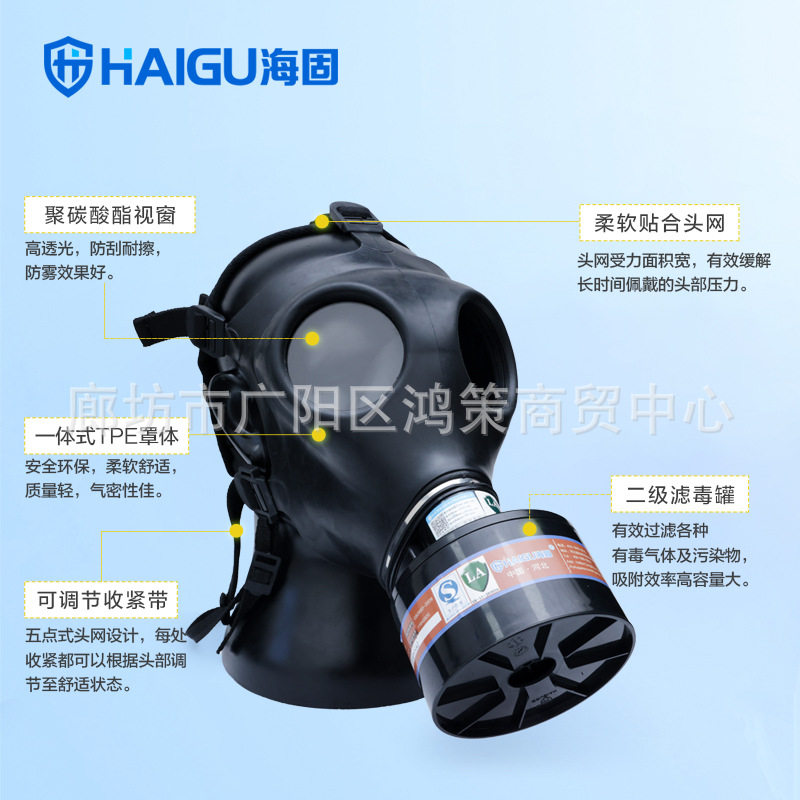 HG-700防毒面具+二级A型滤毒罐喷漆防毒面具全面罩罐套装有机毒气