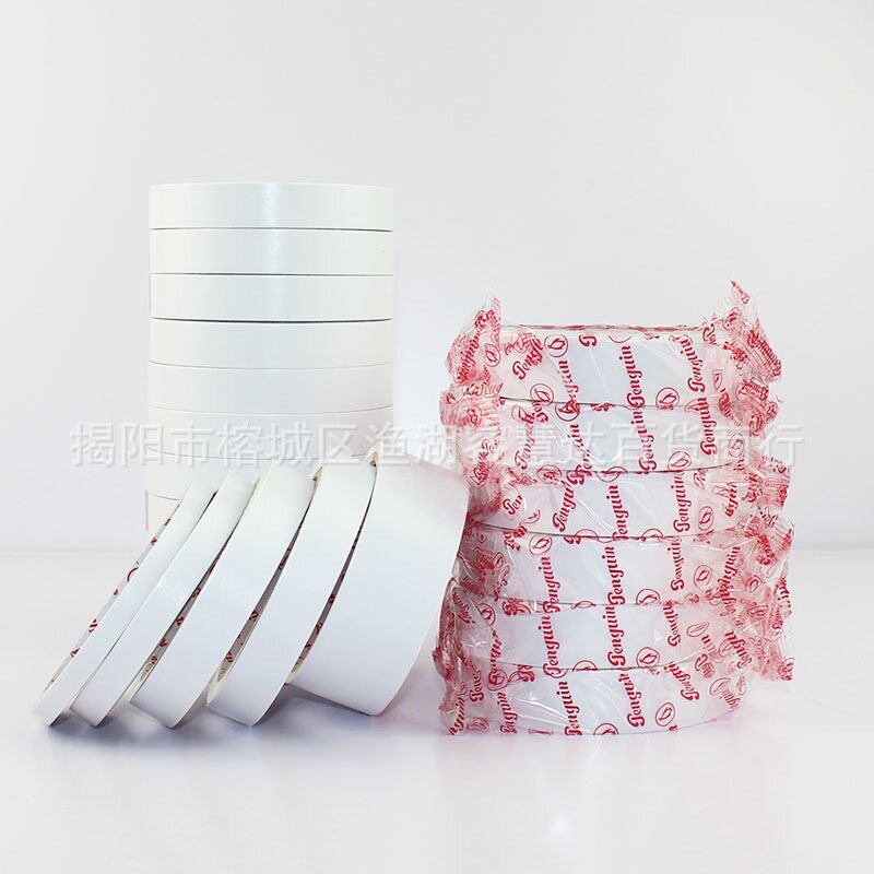 三工企鹅牌佳金白色双面胶带加厚高粘耐高温办公用整箱批发对联