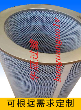 替代P765075椭圆形蓝色除尘滤芯 等离子切割机阻燃滤筒