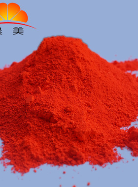 荧光大红,TPU弹性体专用荧光色粉,高着色力无毒荧光红色颜料