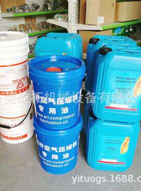 替代复盛空压机油SA37/55/75HP节能压缩机冷却器18L螺杆机通用