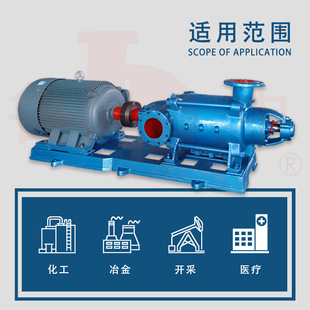 DA1-150×3多级离心泵锅炉泵循环泵 匠心制造质保一年品质保障